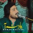 Waqar Waliyana