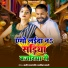 Manish Prajapati, Kavita Babli