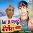 Palki Lal