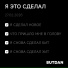 ButDan