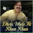 Shafaullah Khan Rokhri