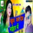 ajay raw