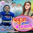Abita Singh