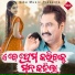 Kumar Sanu