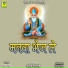 Somaram