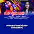 Subhra Swar