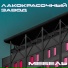 Мебель