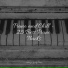 Bar Lounge, Peaceful Piano, Piano Soul