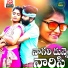 Pavan Kumar, Vaishali Prabhakar, Singer Rajendhar