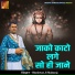 Shashwat Ji Maharaj