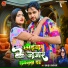 Praveen Dubey, Anjali Bharti