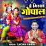 Sachin Kheda