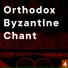 The Greek Byzantine Choir