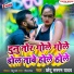 Chhotu Sargam Yadav