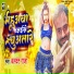 Balwant Raja