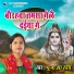 Puja Jha Ruchi