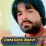 Hal Jan Faqeer