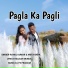 RAHUL KUMAR, Anita Bara
