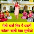 Sheela Kalson