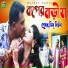 Shekhor feat. Miss Liton