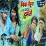 Atul Bharti, Apna Raj