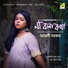 Aheli Sarkar