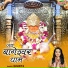 Shweta