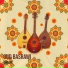 DJBASRA