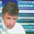 Vetma Nenad