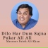 Masroor Fateh Ali Khan