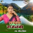 Ravindra Diwana