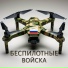 Blogpoeta feat. MC ГерАнь