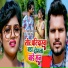 Shashi Lal Yadav, Prabha Raj