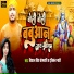 Vishal Singh Somvanshi, Twinkle Mahi
