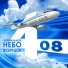 Чернильное небо
