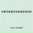 6lay3r, 玉米岛格