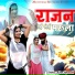 Suresh Shikari