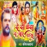 Manish Mastana