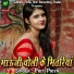 Priti Priya