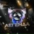 Веля