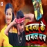 Pritam Premi