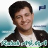 Rabah Asma