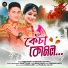 Priyanka Bharali, MBB Paran, Mantu Das