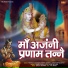 Krishan Chauhan, Pushpa Sankhla, Shri Ram Prajapat