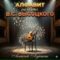 Алексей Лукшин