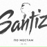Santiz