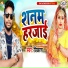 Vikash