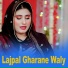 Sona Mehar