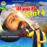 Balram Baisla