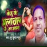 Surya Kumar Madhur